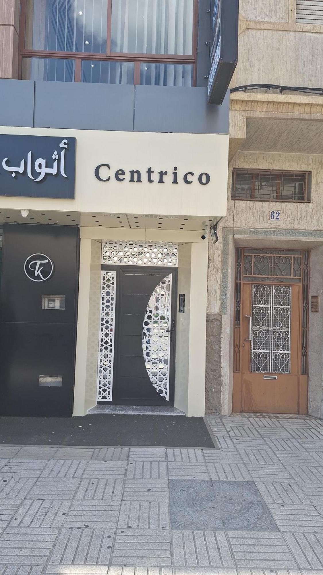شقة Centrico 2 Tanger Idrissia المظهر الخارجي الصورة